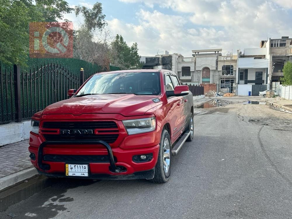رام 1500